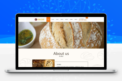 蛋糕面包食品网站模板