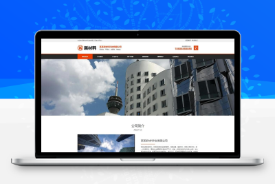 环保材料网站模板