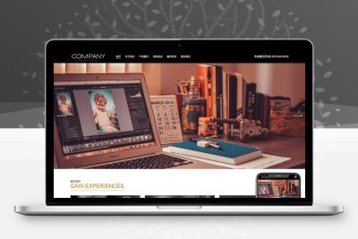 企业通用网站模板