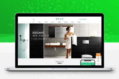 淋浴卫浴网站模板
