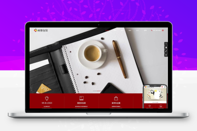 画册包装设计网站模板