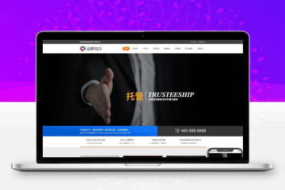 品牌创新设计网站模板