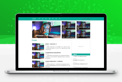 科技新闻博客资讯网站模板