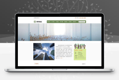 塑胶制品网站模板