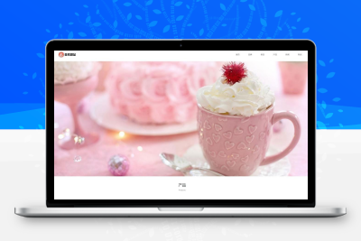 食品蛋糕甜点网站模板