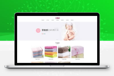 纺织品加工生产网站模板