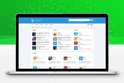 手机应用软件下载网站模板