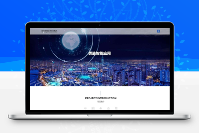 空间规划设计网站模板