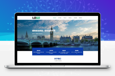 电源设备网站模板