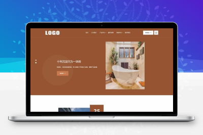 卫浴设备网站模板