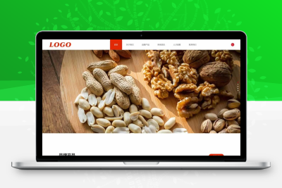 零食食品网站模板