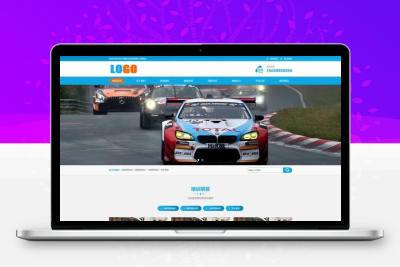 汽车驾校网站模板