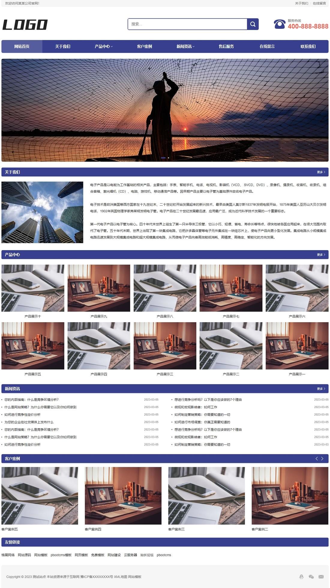 1-230306113232461 宽屏企业通用网站模板