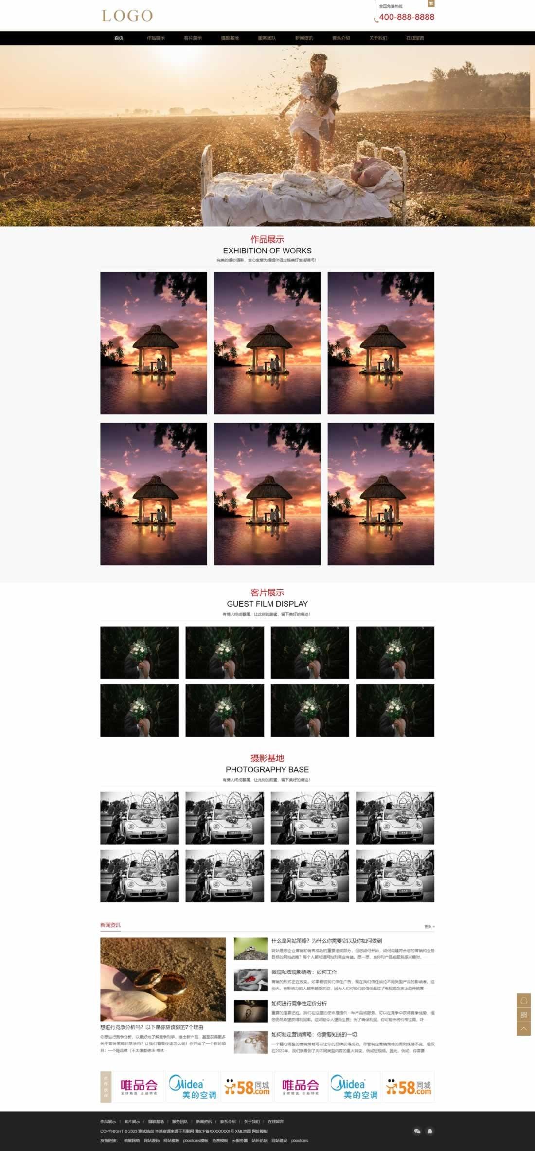 1-230P111030a44 婚纱摄影网站模板