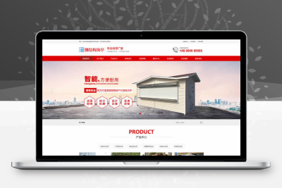 钢结构岗亭营销型网站模板