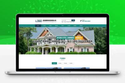 轻钢房屋建筑网站模板