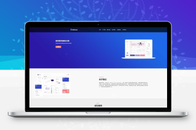 搜索引擎优化网站模板