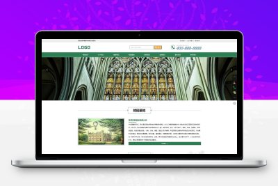 陵墓墓地网站模板