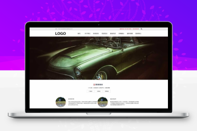 驾校培训网站模板