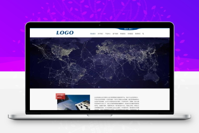 营销型企业通用网站模板