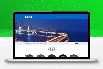 注塑模具网站模板