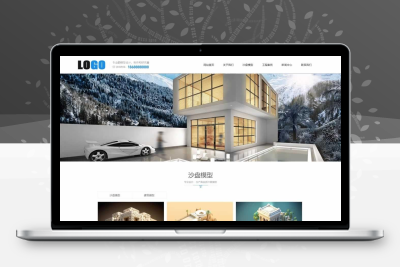 沙盘模型制作网站模板