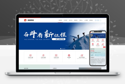 投资理财金融公司网站模板