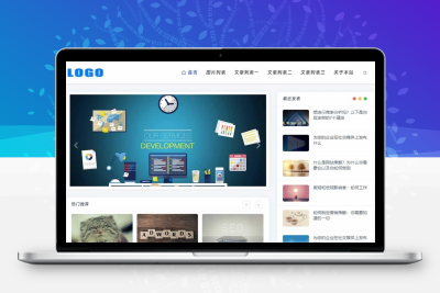 个人博客资讯网站模板