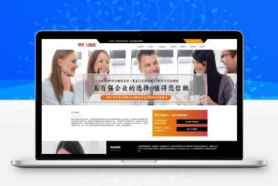 语言翻译机构网站模板