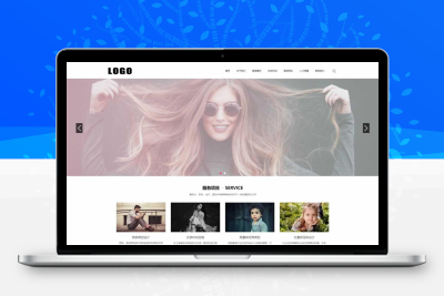 时尚服装网站模板