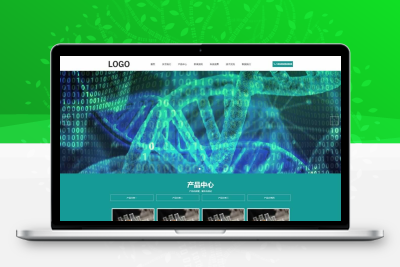 化工化学网站模板