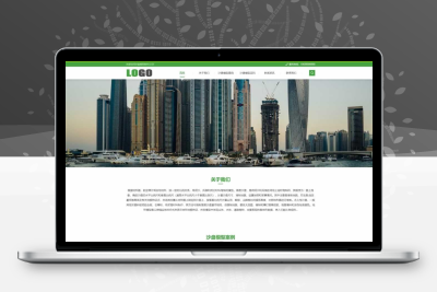 沙盘模型网站模板