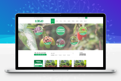 农业种植网站模板