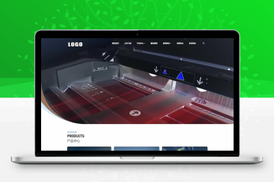 数码产品网站模板