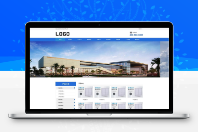 机械电子产品网站模板