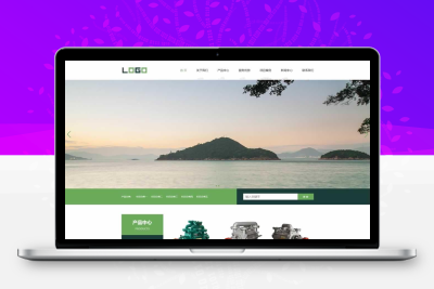 环保设备网站模板