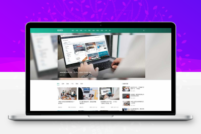 互联网新闻博客资讯网站模板