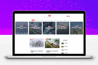 站长博客网站模板