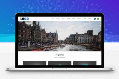 注塑加工网站模板