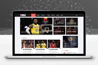 体育资讯网站模板