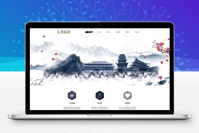 殡葬殡仪服务网站模板