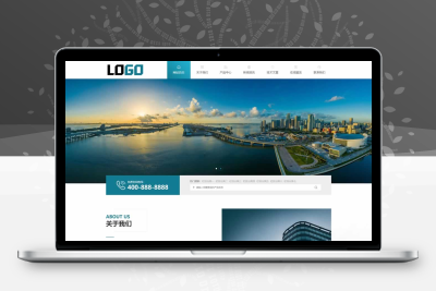 自动化机械设备网站模板