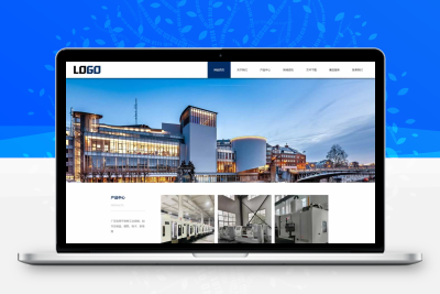 数控机床网站模板