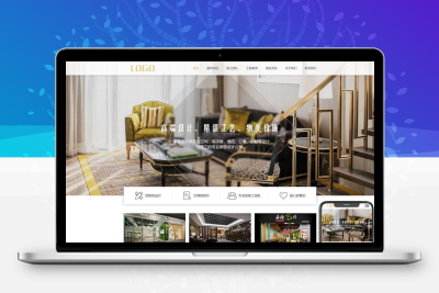 空间装饰公司网站模板