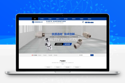 旋转接头管道接头生产网站模板