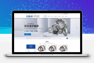 精密轴承网站模板
