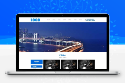 环保科技网站模板