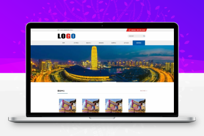 展览展会网站模板