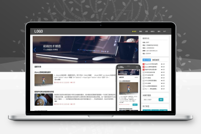 个人博客随笔文章网站模板