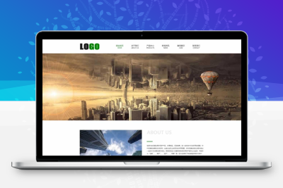 包装材料网站模板